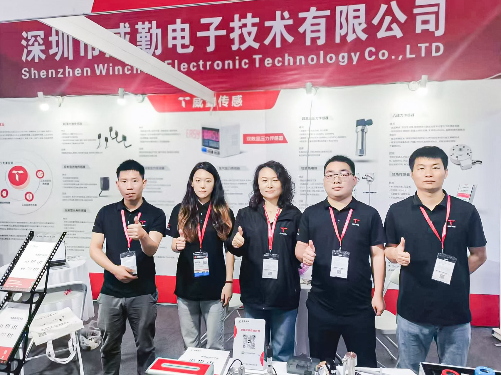 觀眾蒞臨威勤展位